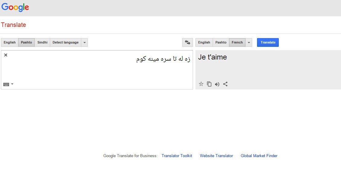 translate english to french text google