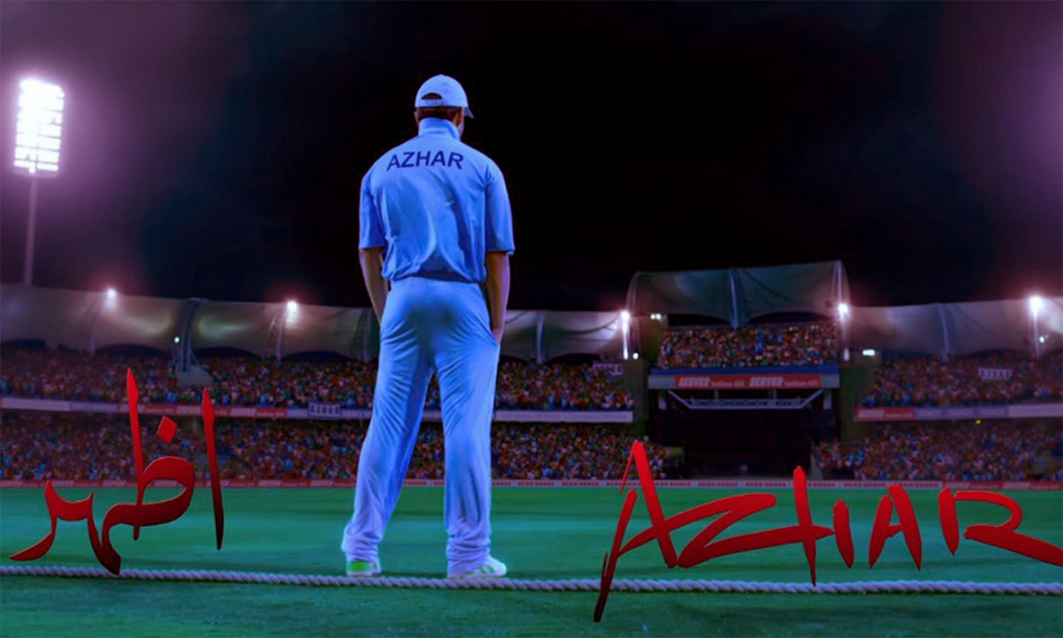 آفیشل پوسٹر