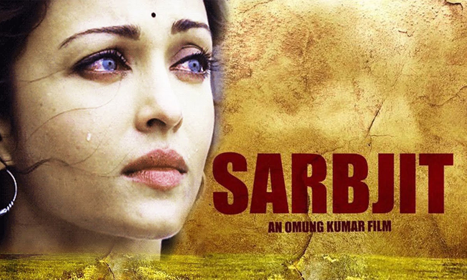 آفیشل پوسٹر