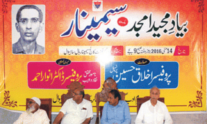 SAHIWAL: Participants in an event meant to pay a tribute to Majeed Amjad. &mdash; Dawn