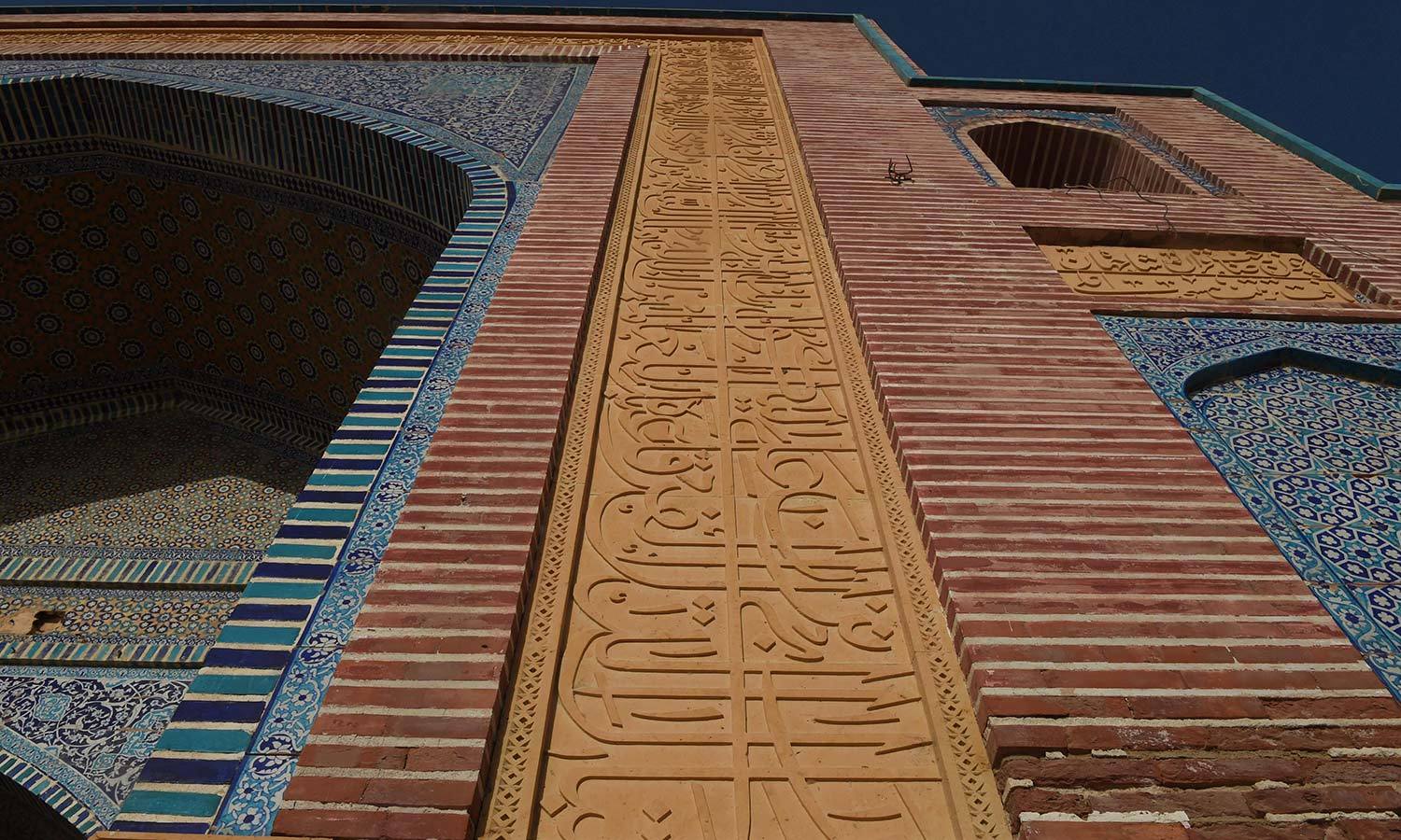 فوٹو: اے ایف پی