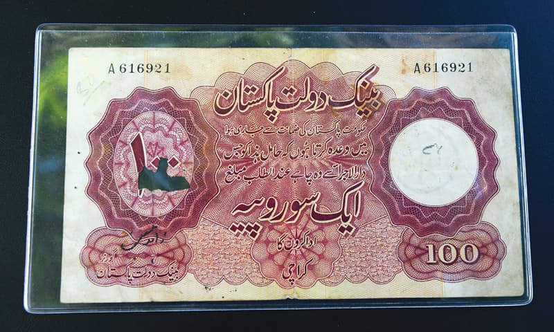 From the second regular series