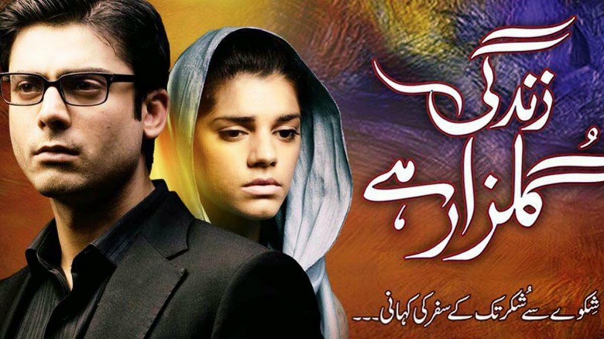 10 Iconic Pakistani Tv Dramas You Should Binge Watch This Weekend Film Tv Images