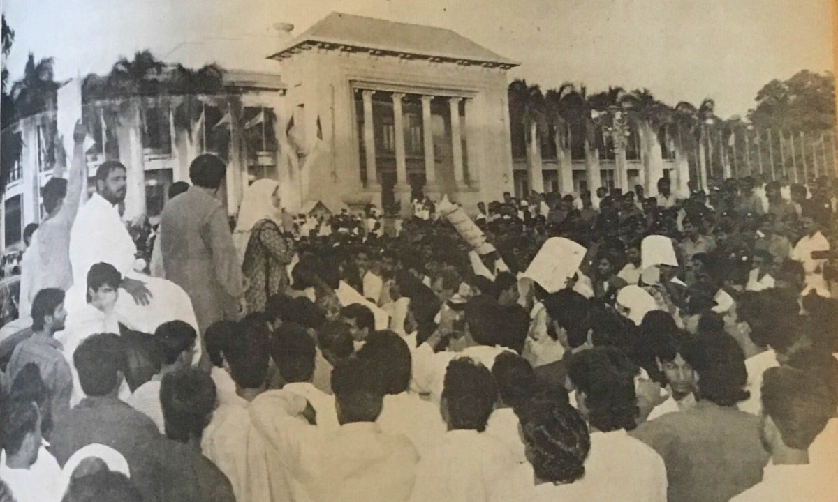 A Pasban protest outside the Punjab Assembly. ─ Herald archives