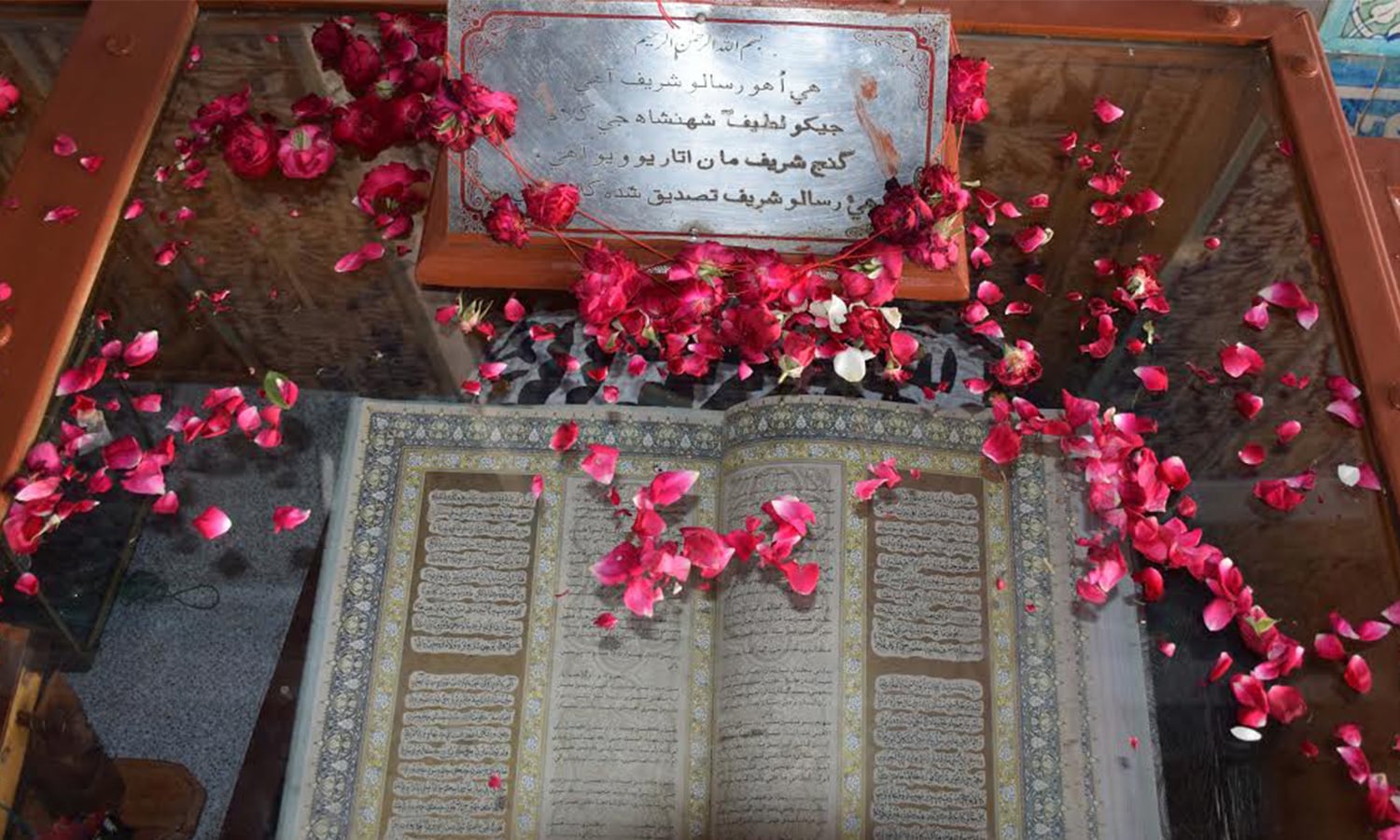 شاہ لطیف کے شاعری کے رسالے ( شاہ جو رسالو ) کو سندھ میں خاص اہمیت حاصل ہے، بچے، بوڑھے، خواتین اور مرد شوق سے اسے پڑھتے ہیں&mdash;فوٹو: محمد حسین خان
