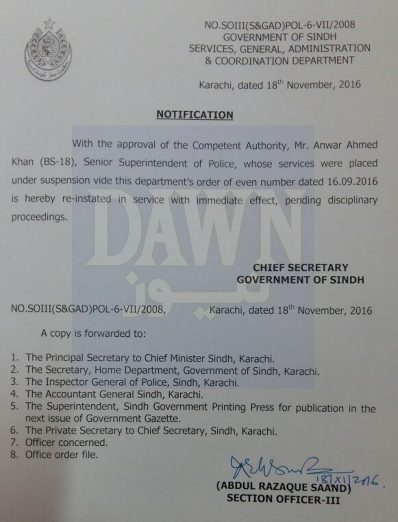 نوٹیفکیشن کا عکس&mdash;۔فوٹو/امتیاز علی