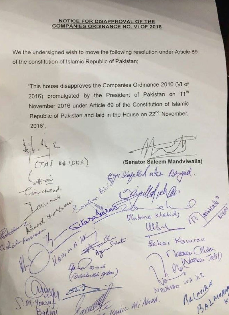 سینیٹر سلیم مانڈوی والا کی جانب سے پیش کی گئی تحریک.