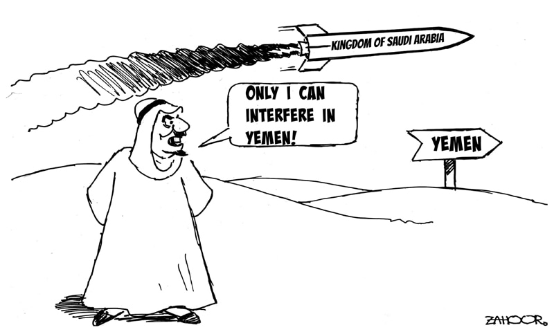 Zahoor's Cartoon