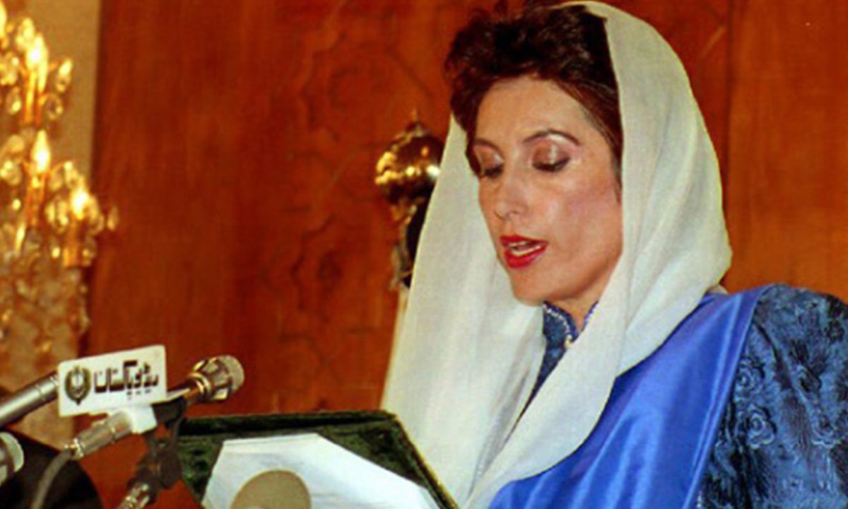 Benazir Bhutto takes the oath of office for prime minister on October 19, 1993 in Islamabad | AFP