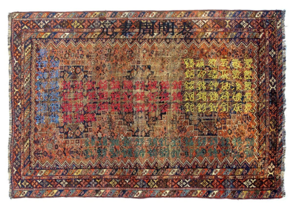 Chinese Periodic table on a Balochi kilim.