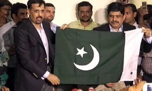 پی ایس پی رہنماؤں کے مطابق ان کا جھنڈا قومی پرچم سے مختلف ہے &mdash;فائل فوٹو