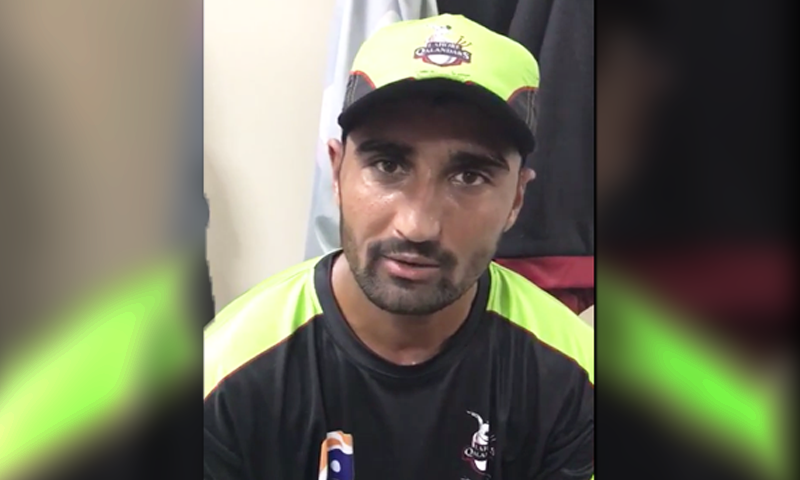 محمد عرفان جونیئر &mdash; اسکرین شاٹ