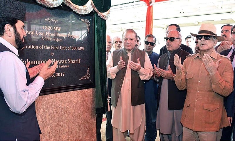 Prime Minister Nawaz Sharif offers dua after unveiling the inaugural plaque of Sahiwal Power Project First Unit (660 MW).&mdash; APP