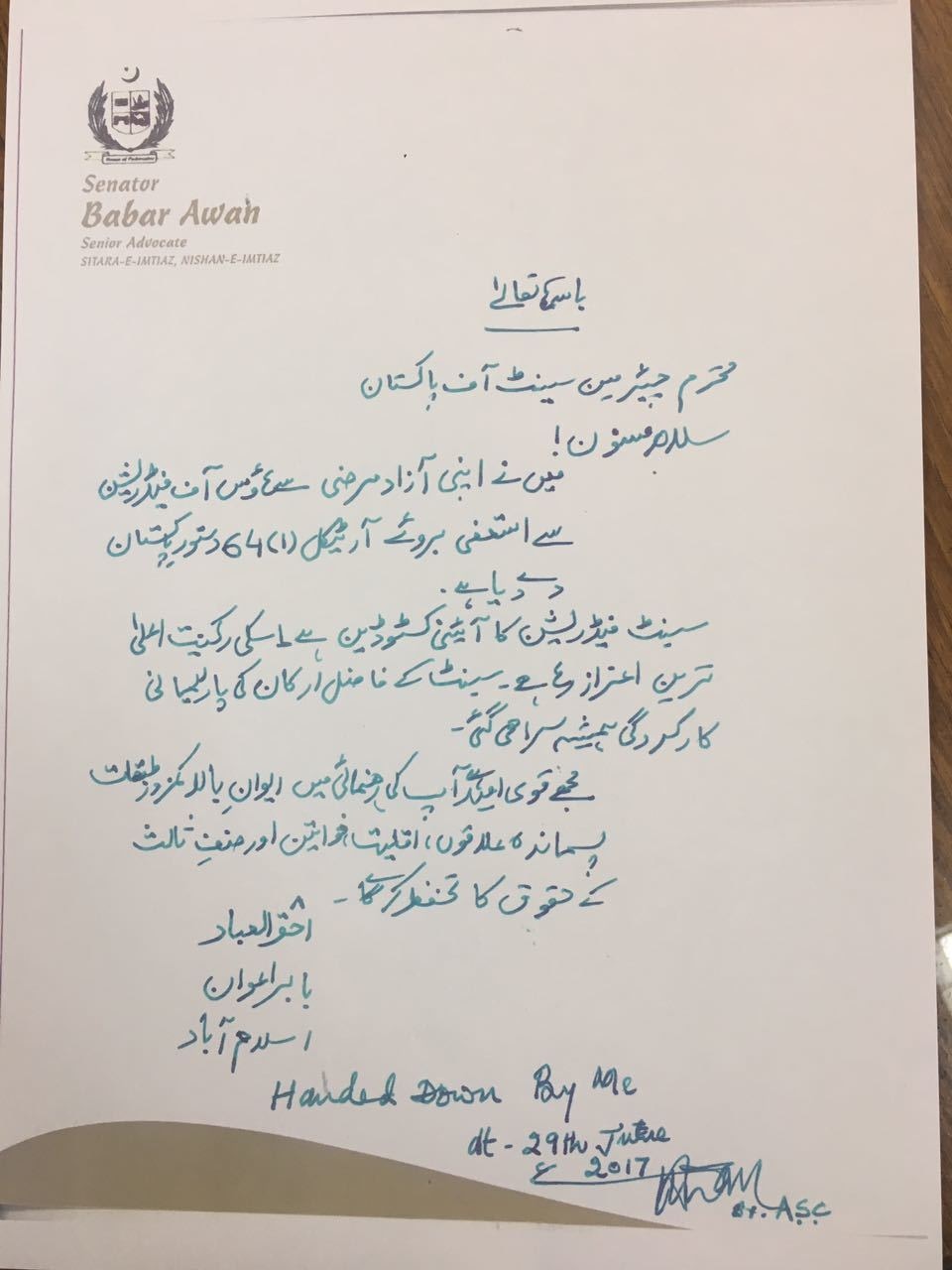 A copy of Senator Babar Awan's resignation.