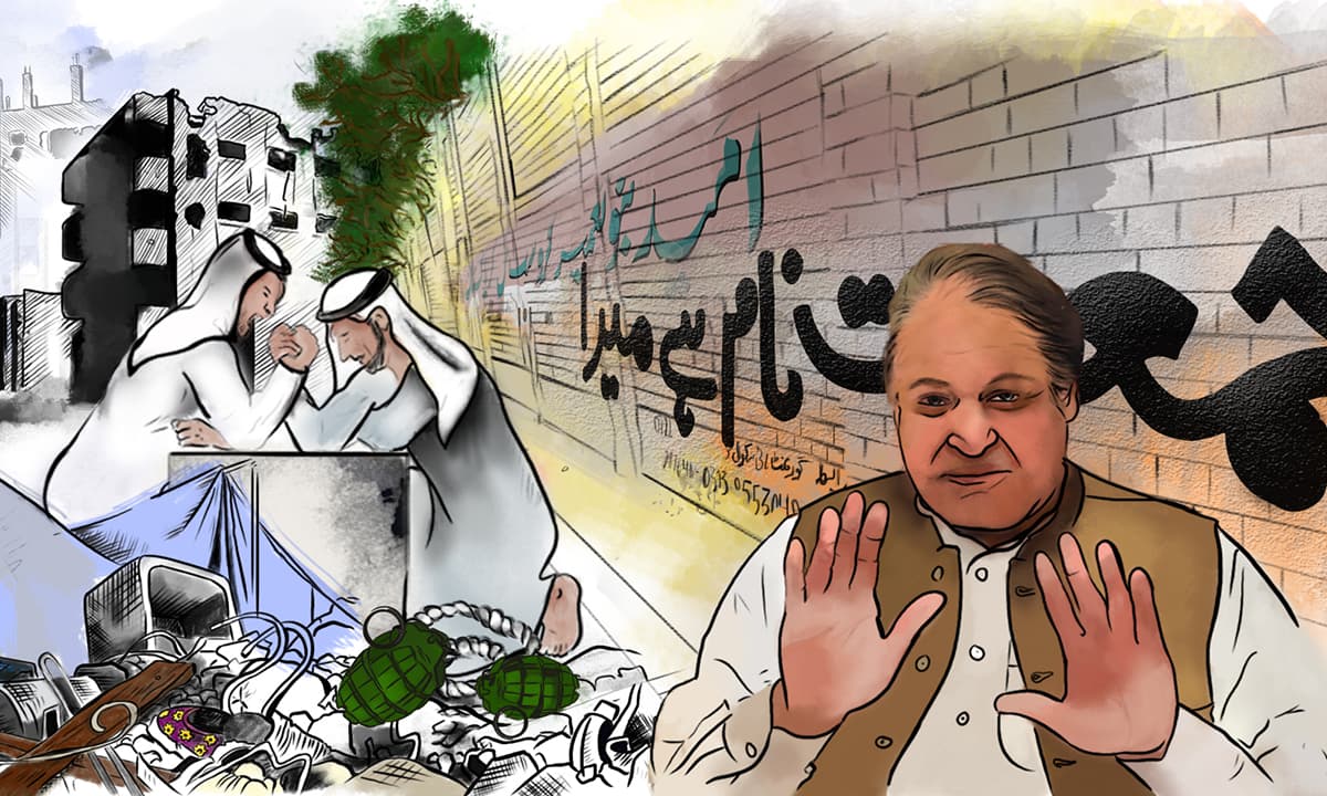 nawaz sharif funny cartoons