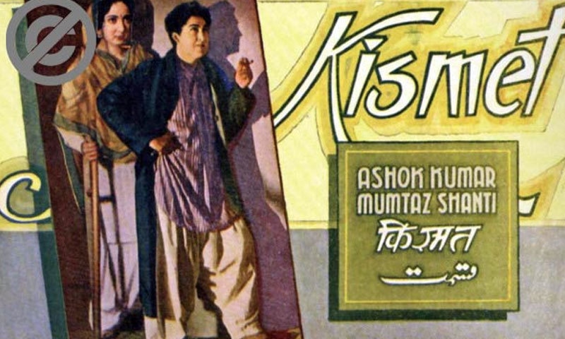 &mdash;پرومو فوٹو