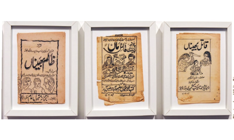 FROM the Zalim series / Photos by White Star FROM the Zalim series / Photos by White Star