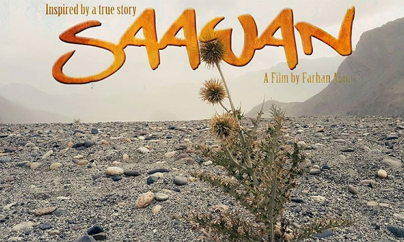 &mdash; پبلسٹی فوٹو