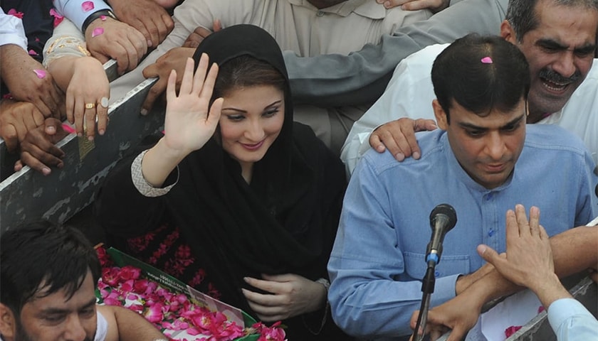 Maryam Nawaz and Hamza Shahbaz. — Photo/File