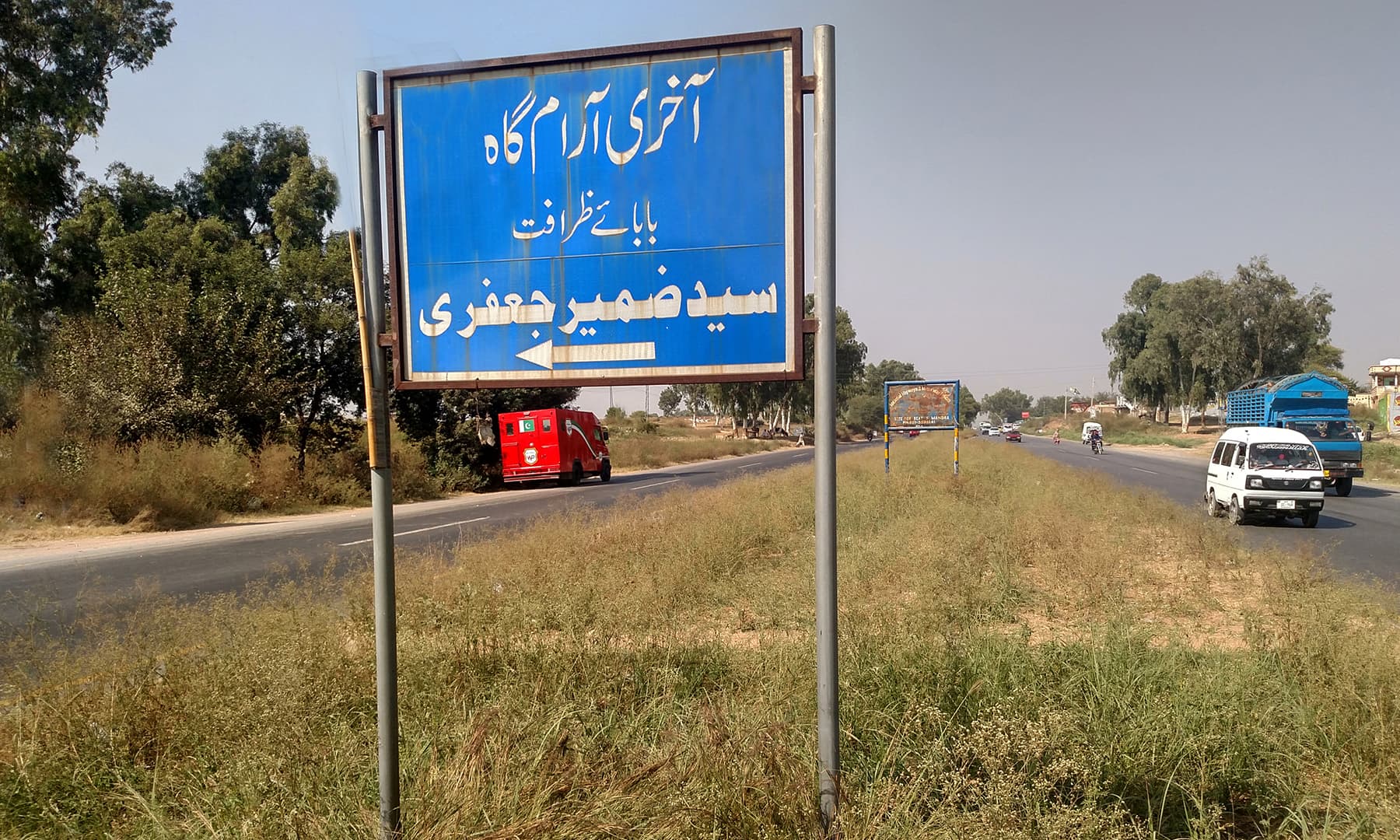 بابائے ظرافت سید ضمیر جعفری کی آخری آرام گاہ تک لے جانے والا راستہ بتاتا ایک بورڈ—تصویر عبیداللہ کیہر