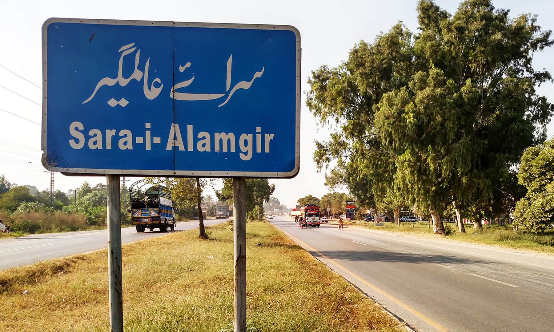 سرائے عالمگیر —تصویر عبیداللہ کیہر