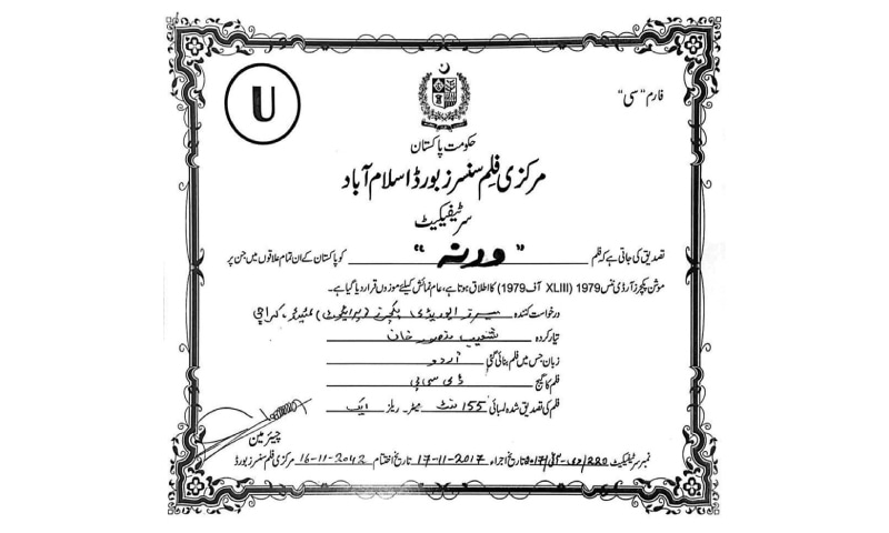 THE certificate issued by the Central Board of Film Censors for the release of Verna. A photograph of this certificate was tweeted by the board’s chairman Mubashir Hasan
on Friday. THE certificate issued by the Central Board of Film Censors for the release of Verna. A photograph of this certificate was tweeted by the board’s chairman Mubashir Hasan
on Friday.