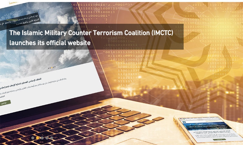 &mdash; اسکرین شاٹ