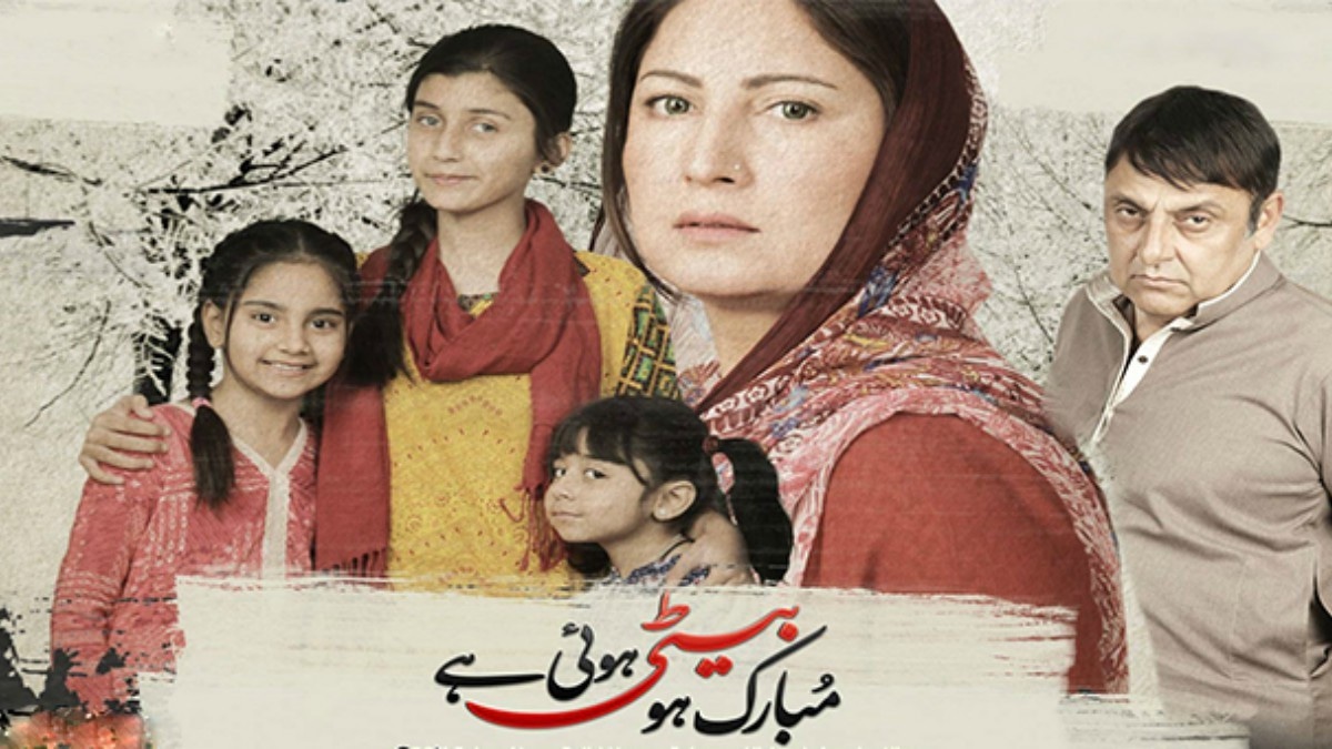 ARY’s Mubarak Ho Beti Hui Hai effectively addressed a lot of cultural obsessions