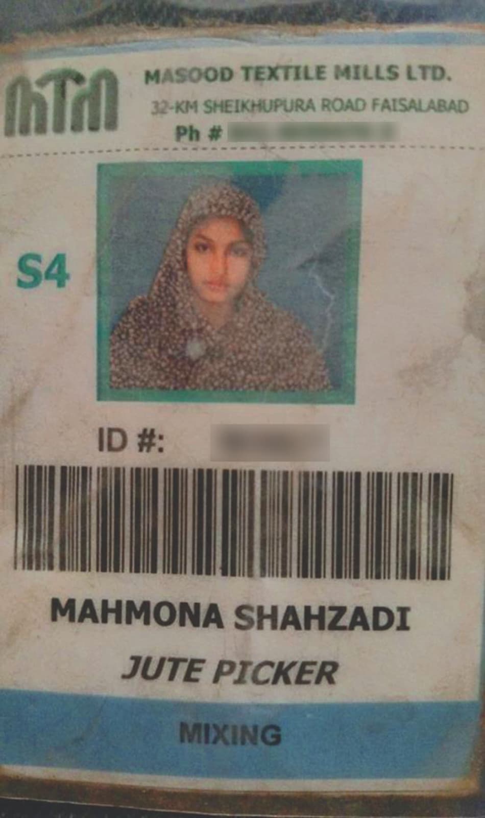 Maimoona Shahzadi’s employee card