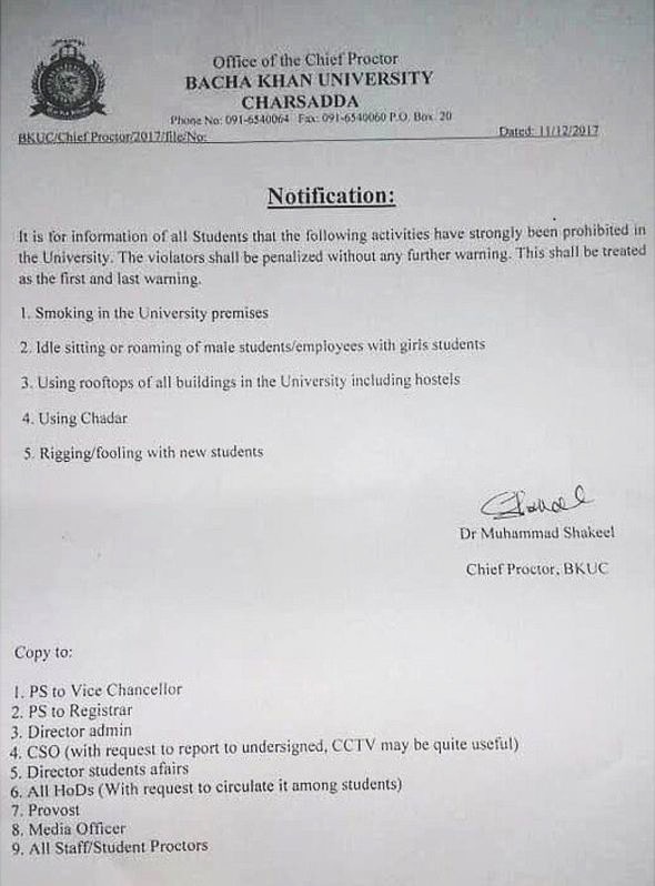 The notification issued by Bacha Khan University, Charsadda. —Photo by Author