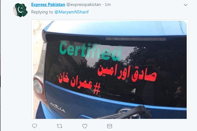 اسکرین شاٹ