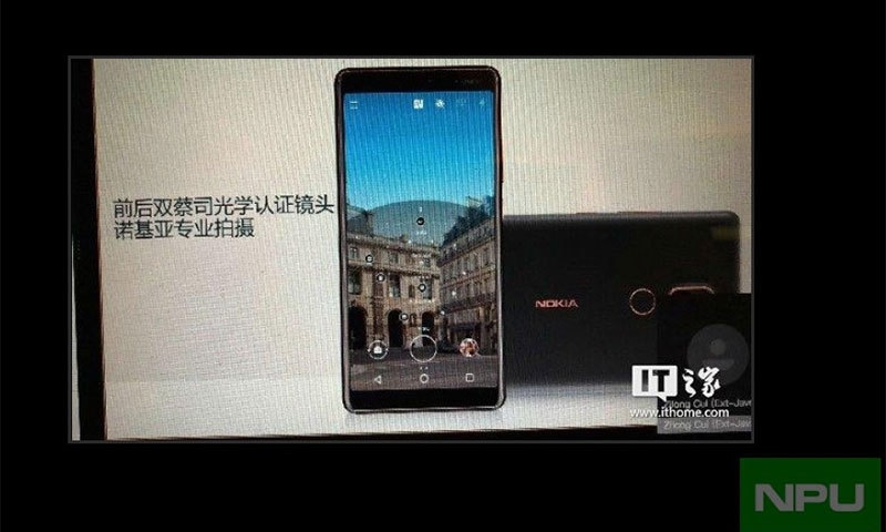 &mdash; فوٹو بشکریہ نوکیا پاور یوزر