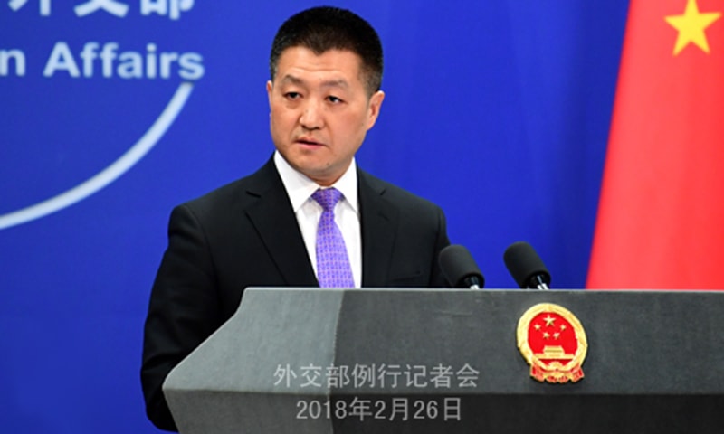 China says 'highly recognises' Pakistan's efforts against terror financing