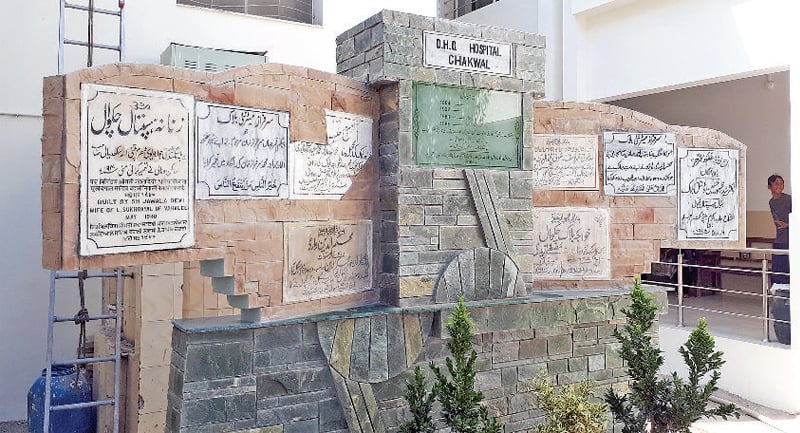 The new monument at District Headquarters Hospital Chakwal. &mdash; Dawn
