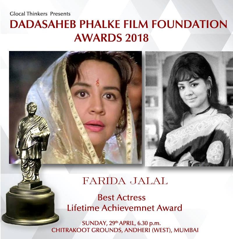 &mdash;فوٹو: دادا صاحب پھالکے فیس بک