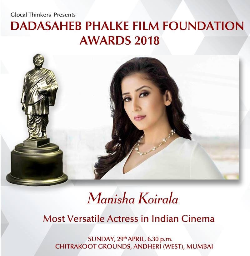 &mdash;فوٹو: دادا صاحب پھالکے فیس بک