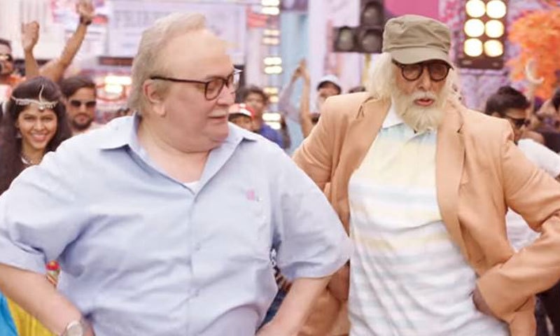 &mdash;اسکرین شاٹ