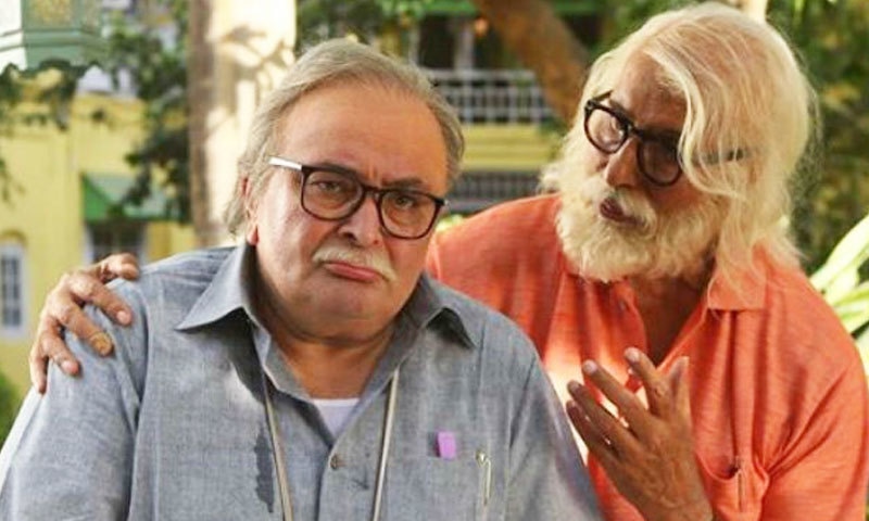 &mdash;اسکرین شاٹ