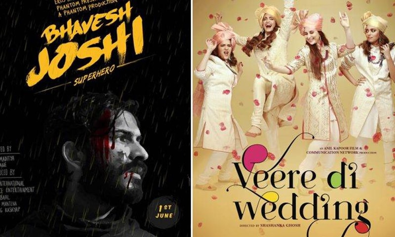 دونوں فلمیں یکم جون کو سینما گھروں میں پیش کی گئیں &mdash;۔