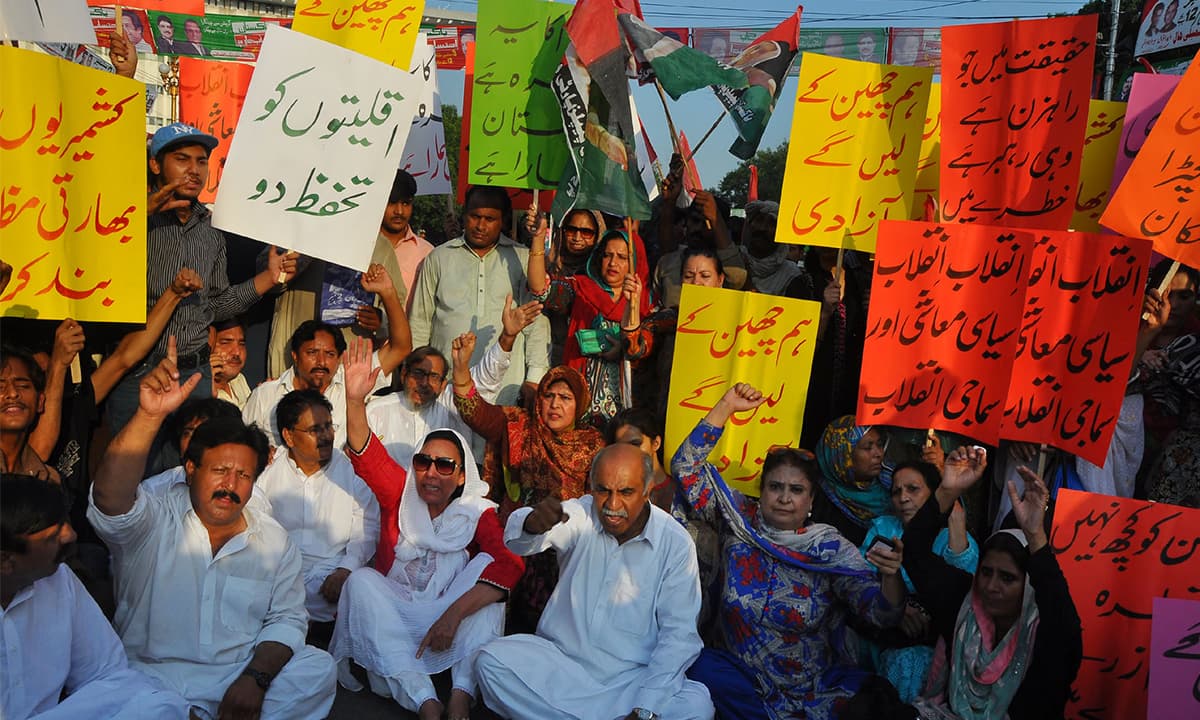 Sit-in against price hikes and terrorism | M Arif, White Star