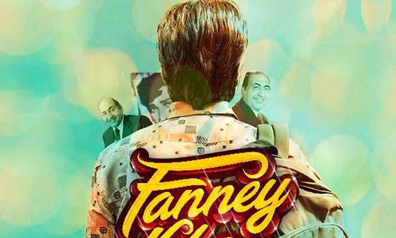 فنے خان کو رواں برس 3 اگست کو ریلیز کیا جائے گا—پرومو فوٹو فنے خان کو رواں برس 3 اگست کو ریلیز کیا جائے گا—پرومو فوٹو