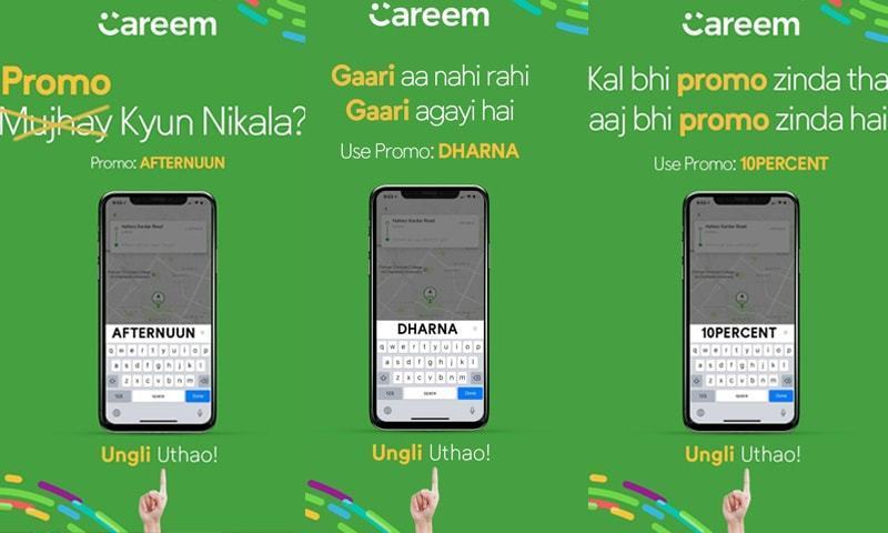 کریم نے نامور سیاست دانوں کے مشہور نعروں کا استعمال کرتے ہوئے اپنے نئے پرومو کوڈز تیار کیے —۔ کریم نے نامور سیاست دانوں کے مشہور نعروں کا استعمال کرتے ہوئے اپنے نئے پرومو کوڈز تیار کیے —۔