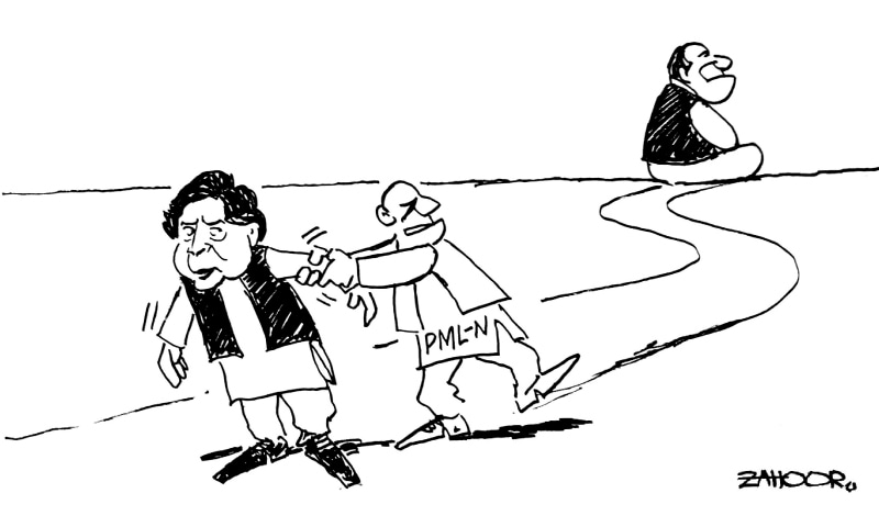 Zahoor's Cartoon