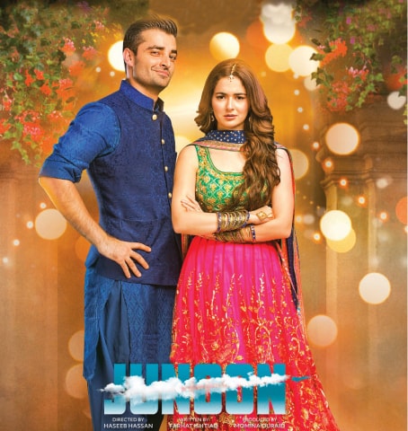 Hamza Ali Abbasi and Hania Aamir - Photo courtesy: Hum Films