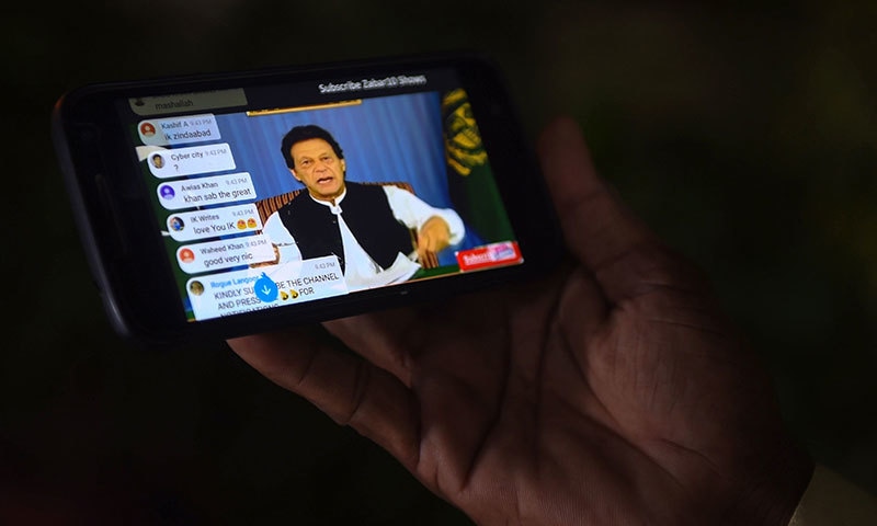 &mdash; اے ایف پی فوٹو