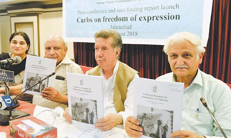 ہیومن رائٹس کمیشن آف پاکستان کے اراکین نے فیکٹ فائنڈنگ رپورٹ پیش کردی—فوٹو:ڈان اخبار ہیومن رائٹس کمیشن آف پاکستان کے اراکین نے فیکٹ فائنڈنگ رپورٹ پیش کردی—فوٹو:ڈان اخبار