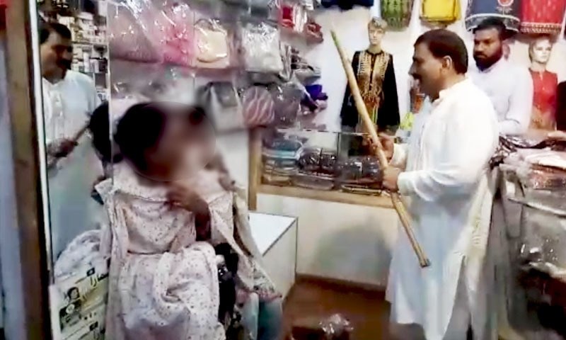 A man can be seen beating up two women with a cane. — DawnNewsTV