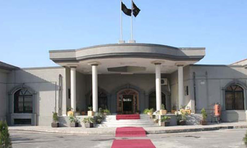 This file photo shows the Islamabad High Court building.