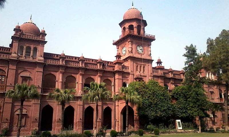 Punjab University campus, Lahore. ─ File photo