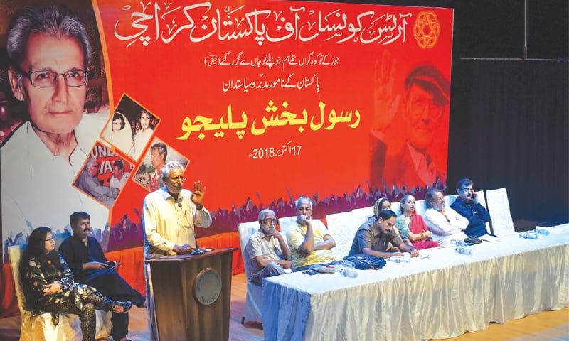 AWAMI Tehreek leader Qadir Ranto speaks at the Arts Council.— White Star AWAMI Tehreek leader Qadir Ranto speaks at the Arts Council.— White Star